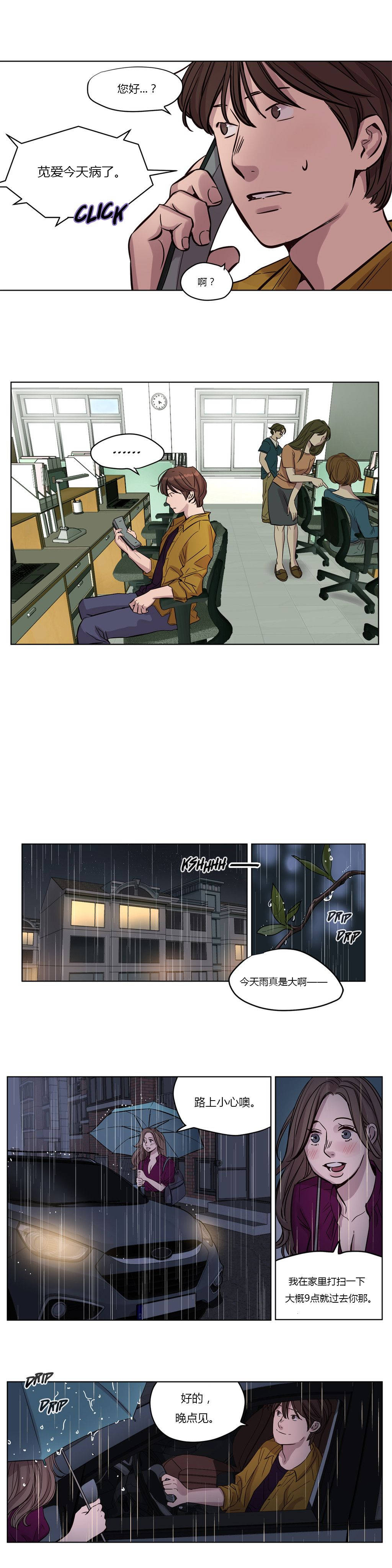 韩国漫画赎罪营韩漫_赎罪营-第14章在线免费阅读-韩国漫画-第12张图片