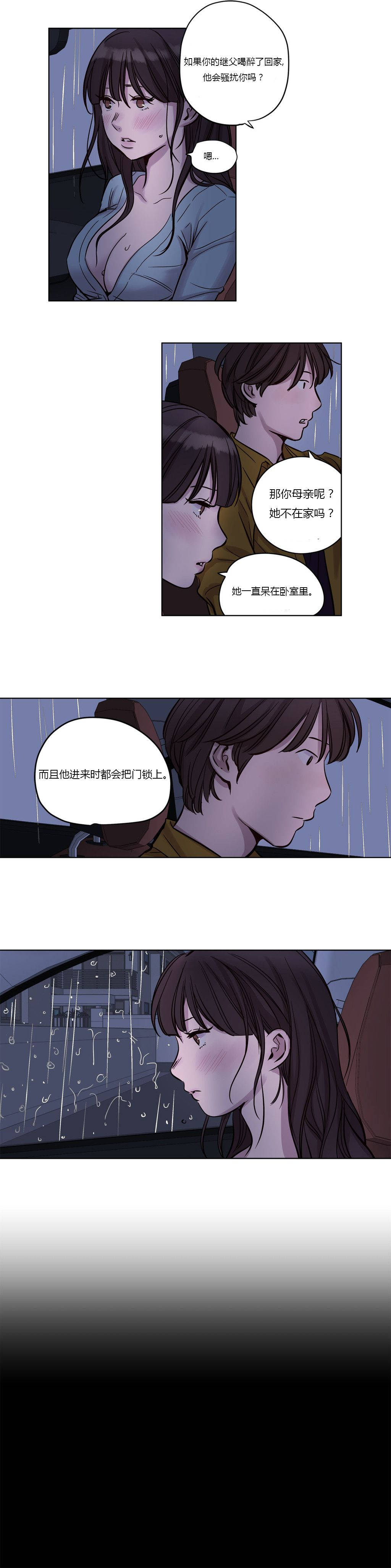 韩国漫画赎罪营韩漫_赎罪营-第15章在线免费阅读-韩国漫画-第3张图片