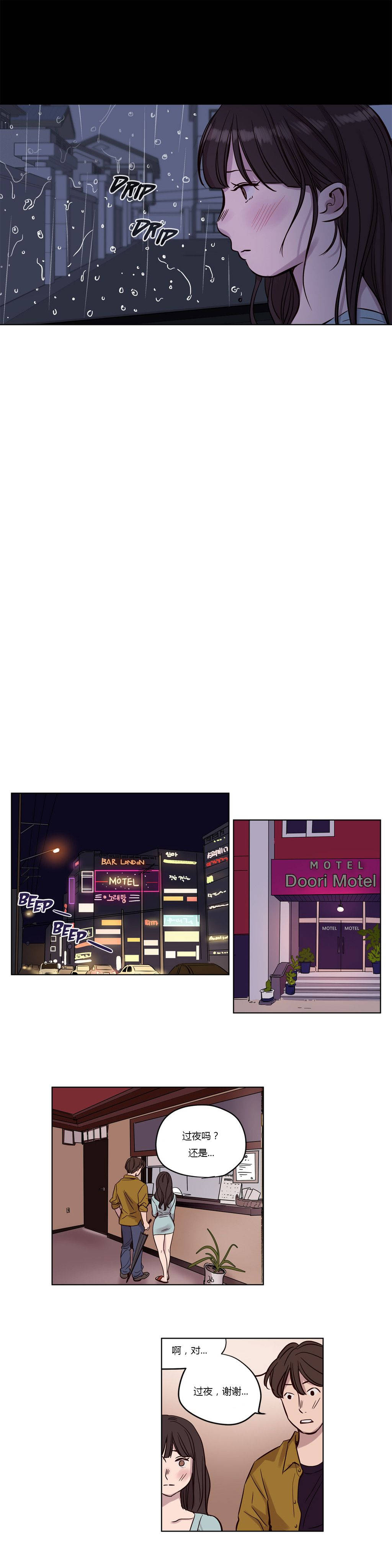 韩国漫画赎罪营韩漫_赎罪营-第15章在线免费阅读-韩国漫画-第8张图片