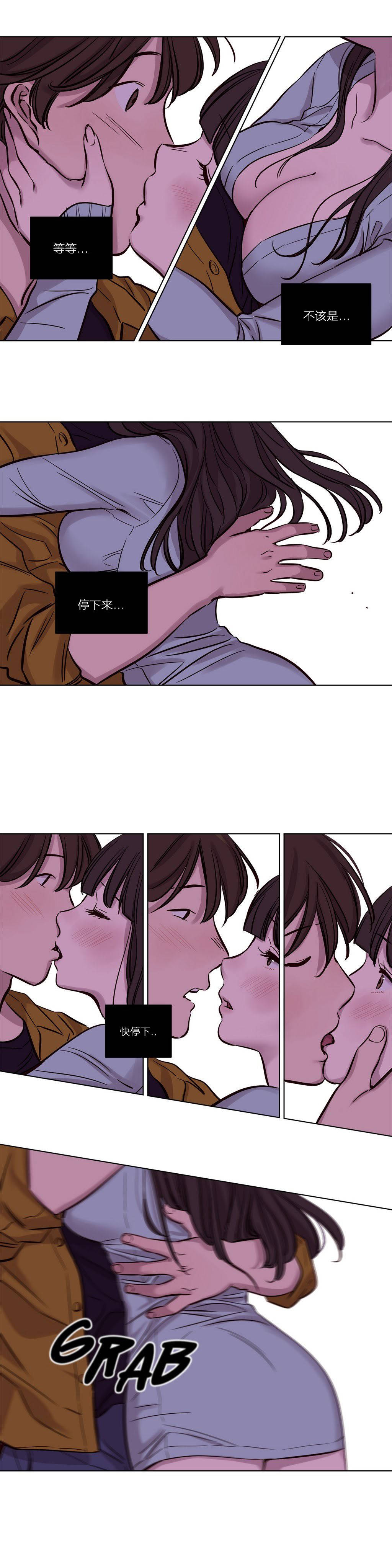 韩国漫画赎罪营韩漫_赎罪营-第15章在线免费阅读-韩国漫画-第15张图片