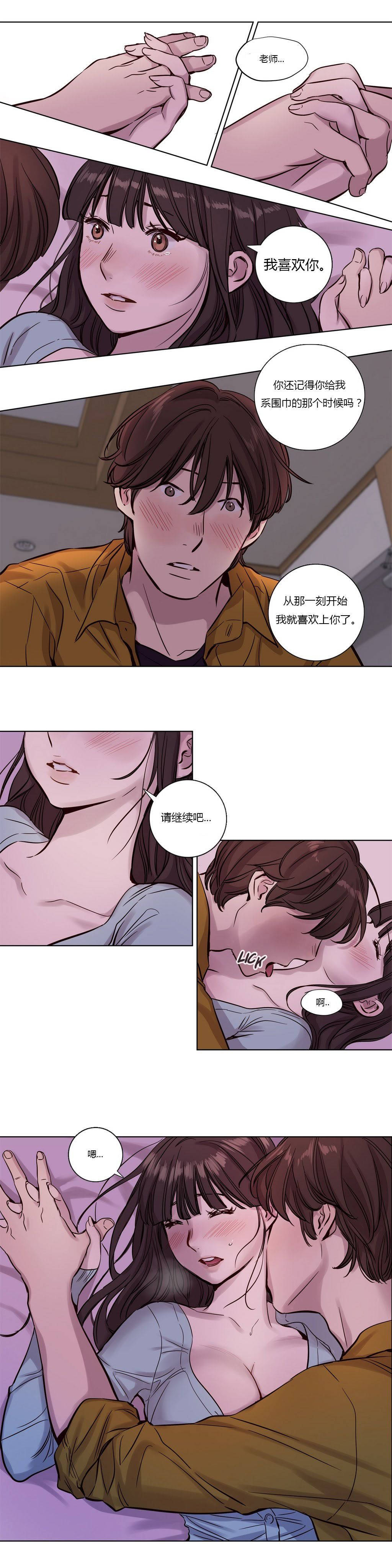 韩国漫画赎罪营韩漫_赎罪营-第16章在线免费阅读-韩国漫画-第2张图片