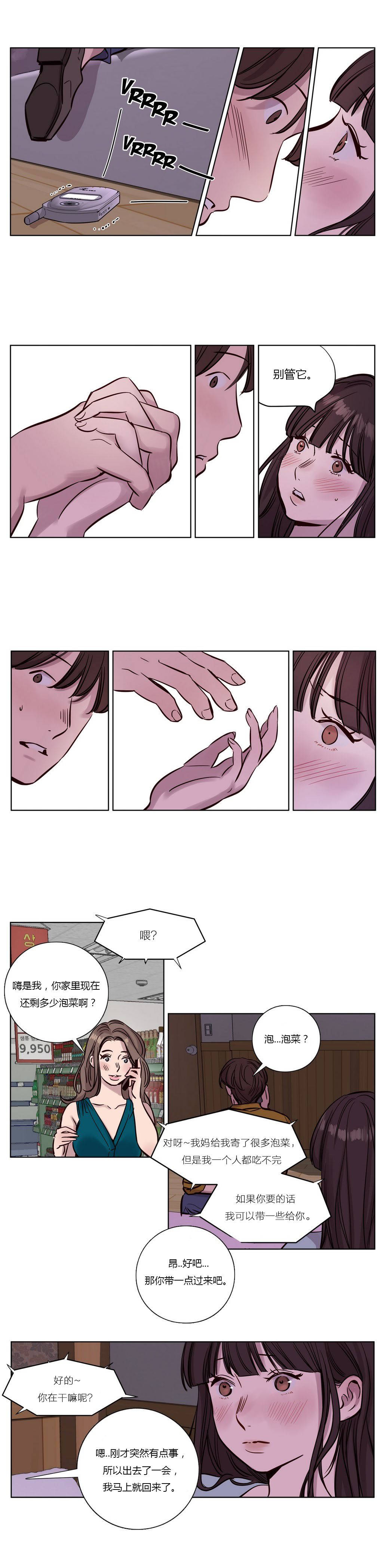 韩国漫画赎罪营韩漫_赎罪营-第16章在线免费阅读-韩国漫画-第3张图片