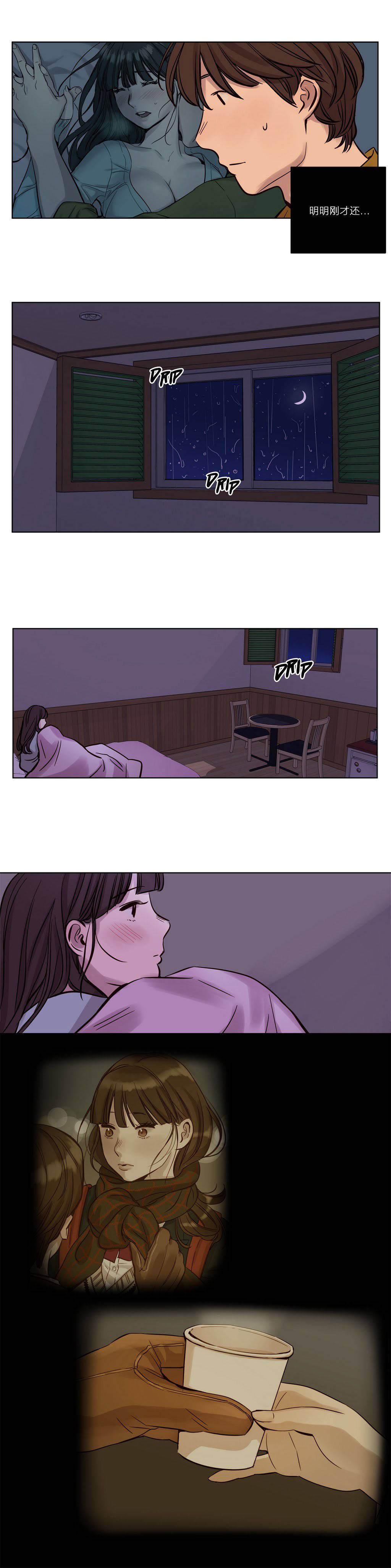 韩国漫画赎罪营韩漫_赎罪营-第16章在线免费阅读-韩国漫画-第8张图片