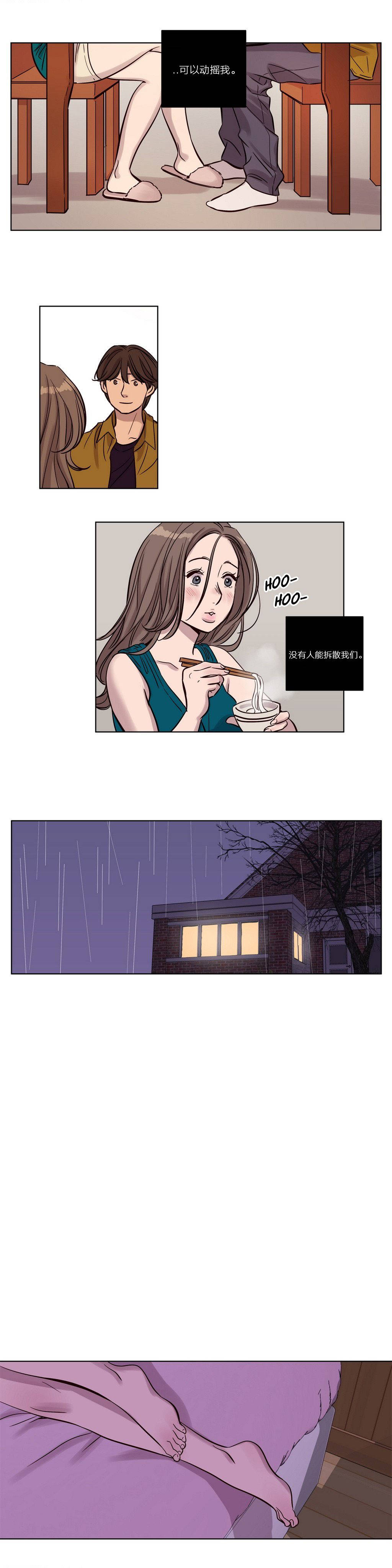 韩国漫画赎罪营韩漫_赎罪营-第16章在线免费阅读-韩国漫画-第10张图片