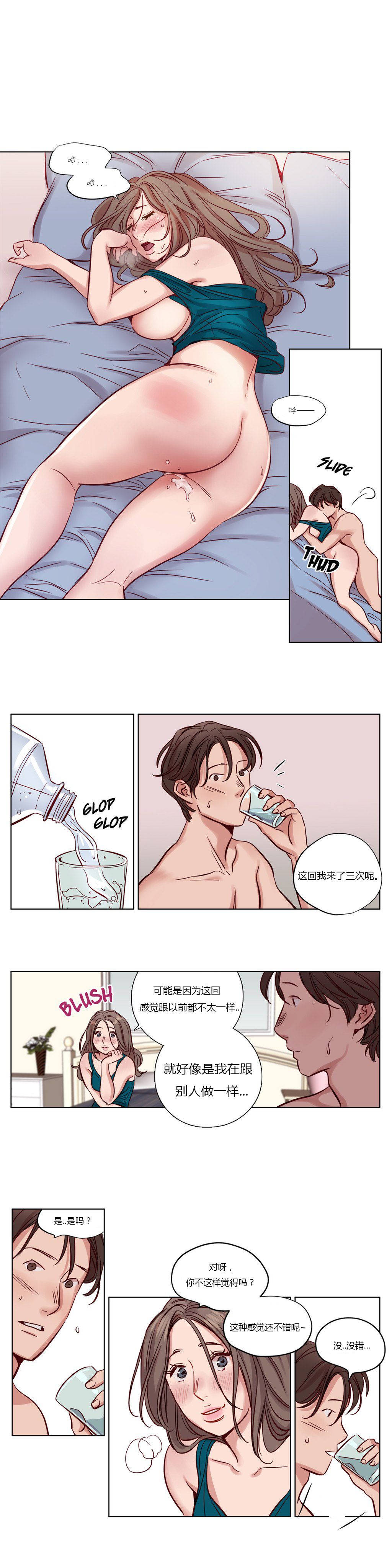 韩国漫画赎罪营韩漫_赎罪营-第17章在线免费阅读-韩国漫画-第6张图片