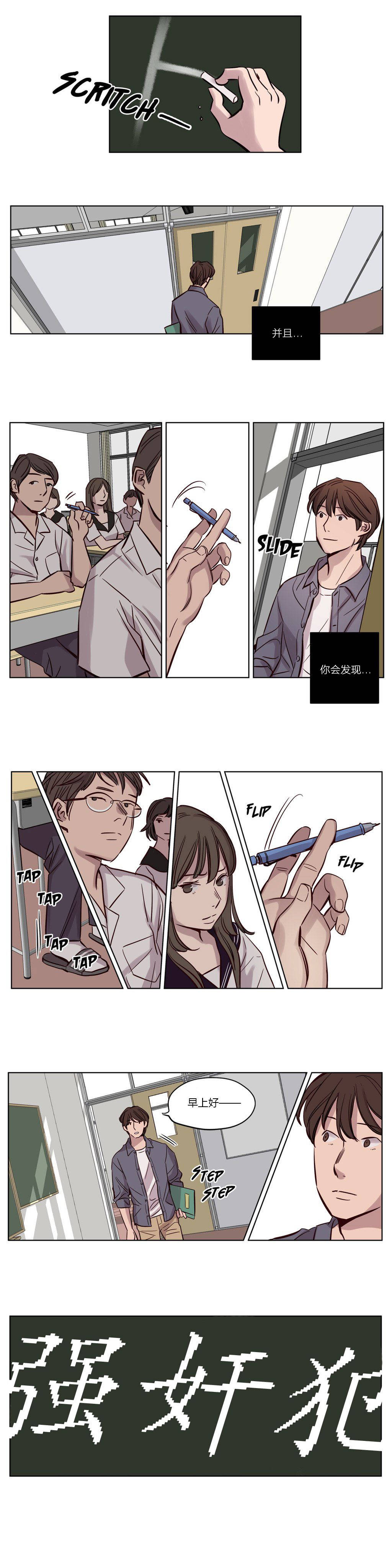 韩国漫画赎罪营韩漫_赎罪营-第17章在线免费阅读-韩国漫画-第10张图片