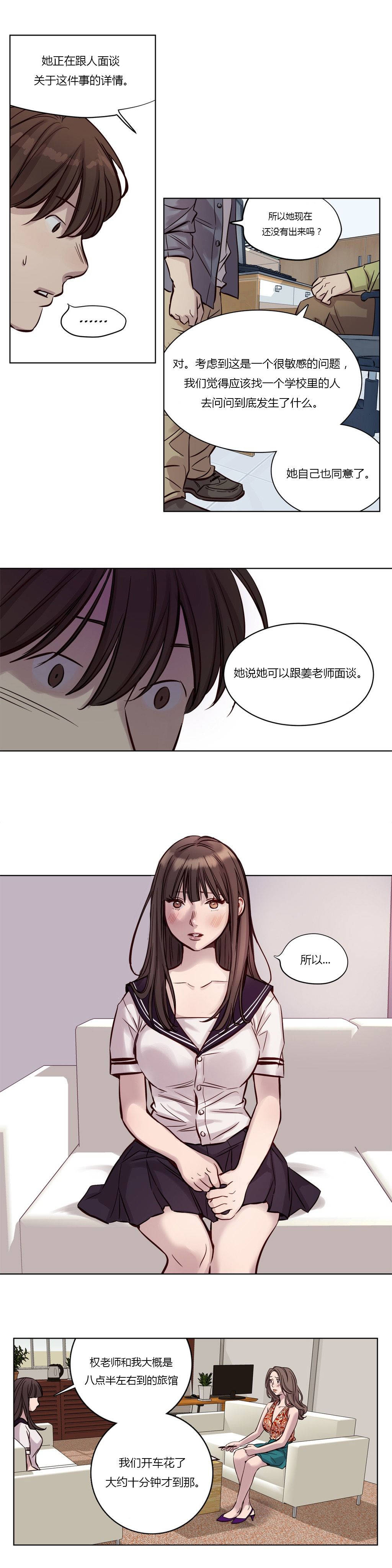 韩国漫画赎罪营韩漫_赎罪营-第18章在线免费阅读-韩国漫画-第4张图片
