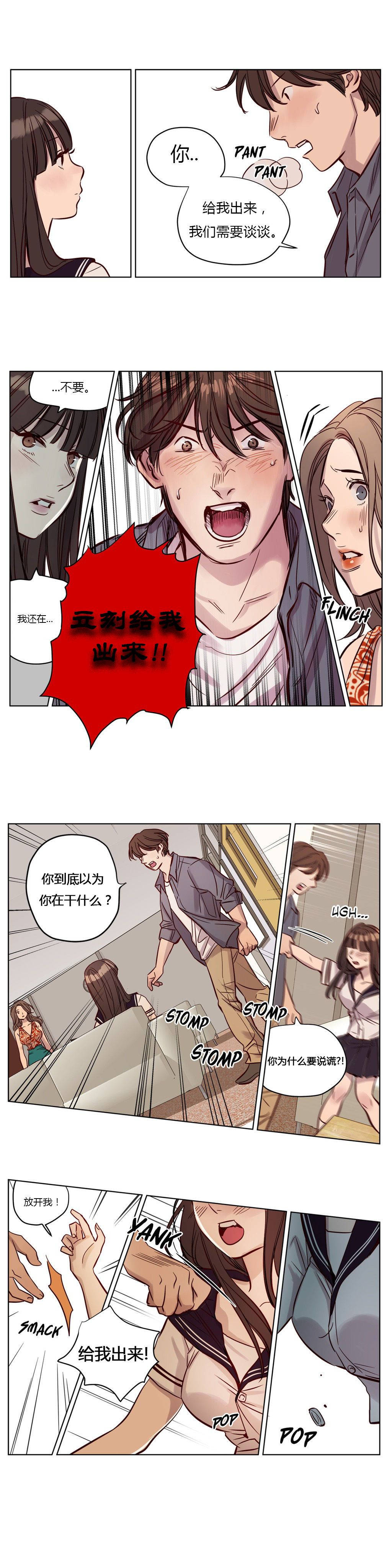 韩国漫画赎罪营韩漫_赎罪营-第18章在线免费阅读-韩国漫画-第9张图片