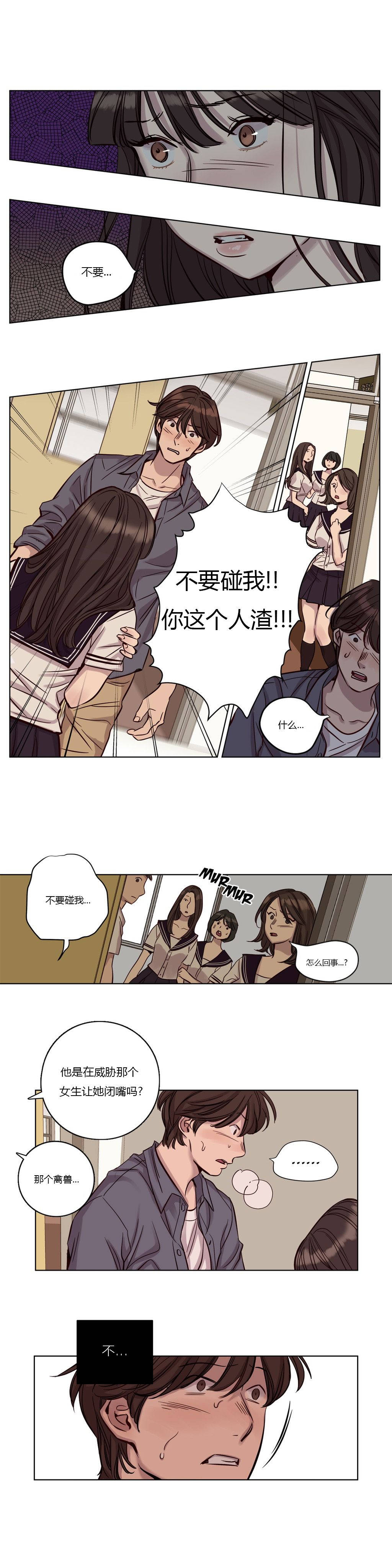 韩国漫画赎罪营韩漫_赎罪营-第18章在线免费阅读-韩国漫画-第10张图片