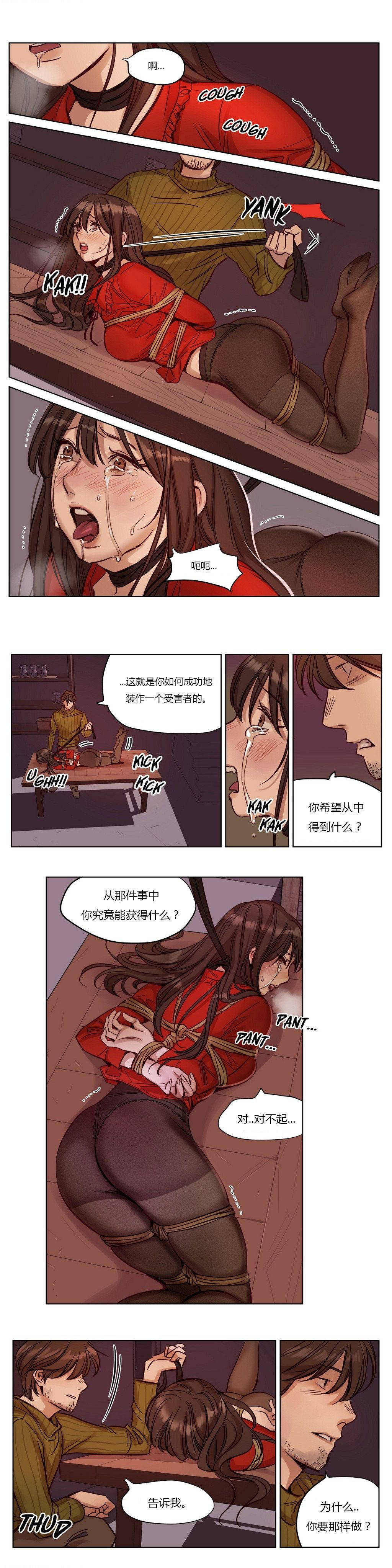 韩国漫画赎罪营韩漫_赎罪营-第18章在线免费阅读-韩国漫画-第12张图片