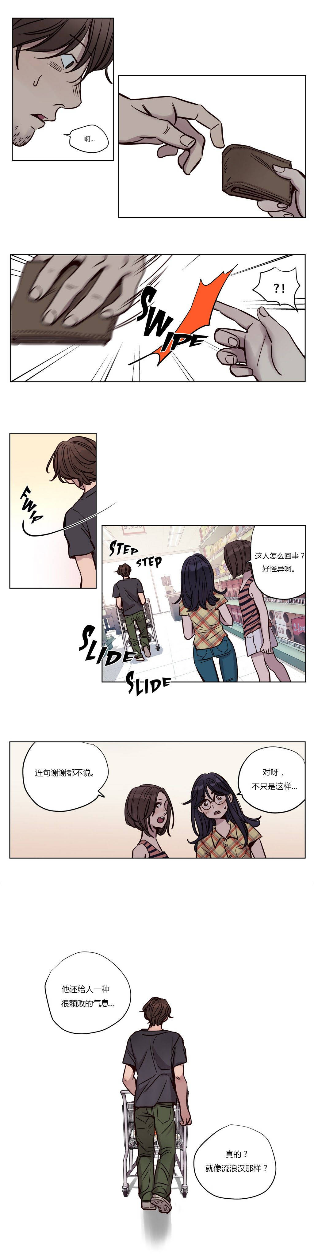 韩国漫画赎罪营韩漫_赎罪营-第19章在线免费阅读-韩国漫画-第7张图片