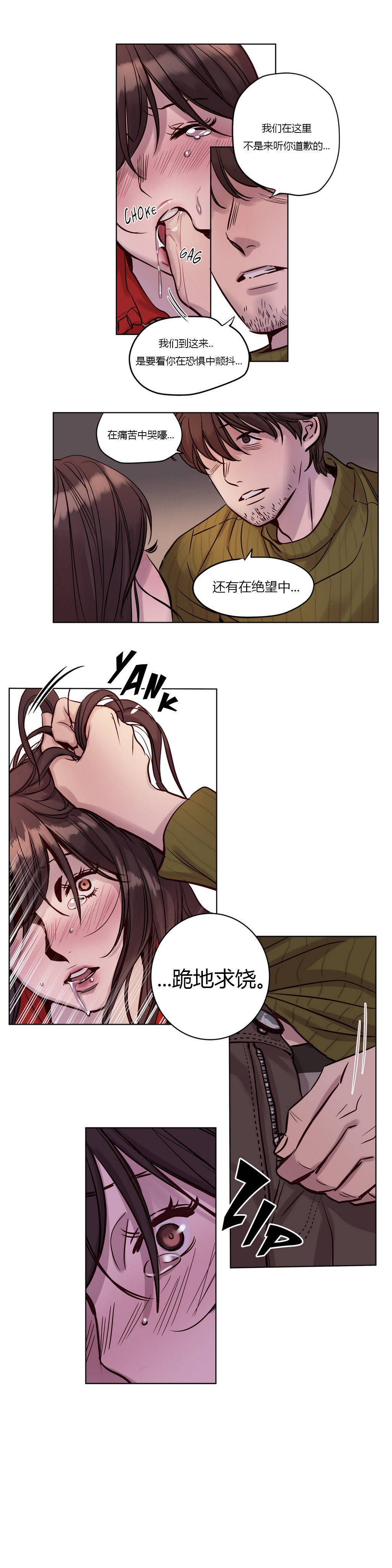 韩国漫画赎罪营韩漫_赎罪营-第19章在线免费阅读-韩国漫画-第10张图片