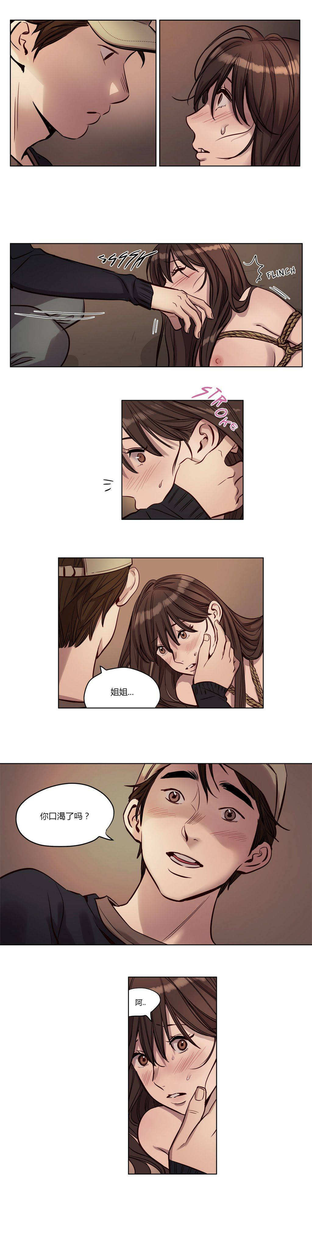 韩国漫画赎罪营韩漫_赎罪营-第20章在线免费阅读-韩国漫画-第4张图片