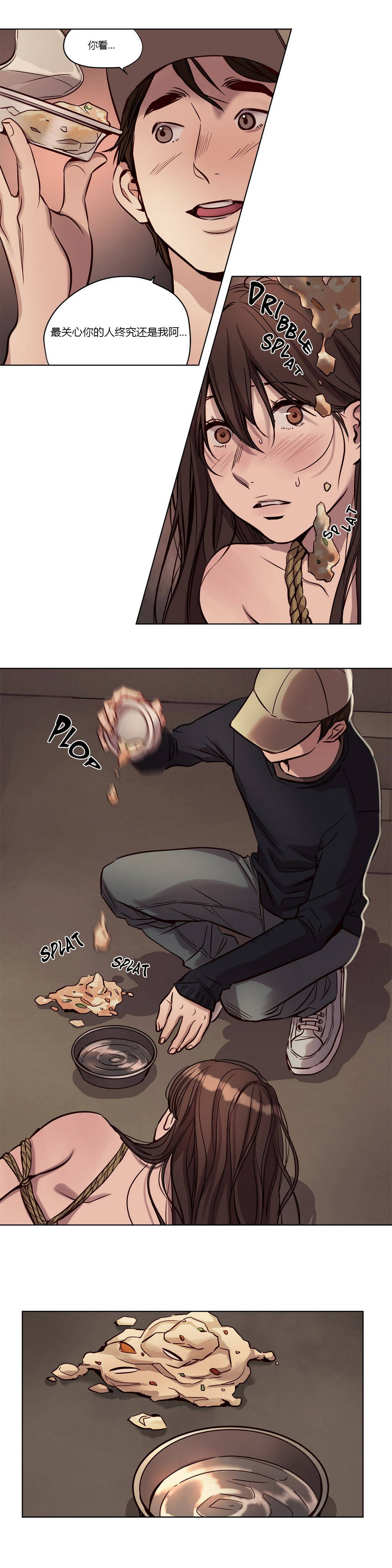 韩国漫画赎罪营韩漫_赎罪营-第20章在线免费阅读-韩国漫画-第6张图片