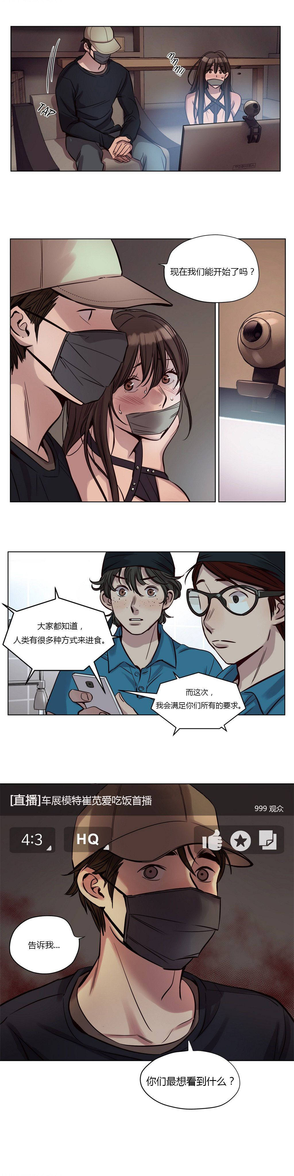 韩国漫画赎罪营韩漫_赎罪营-第20章在线免费阅读-韩国漫画-第12张图片