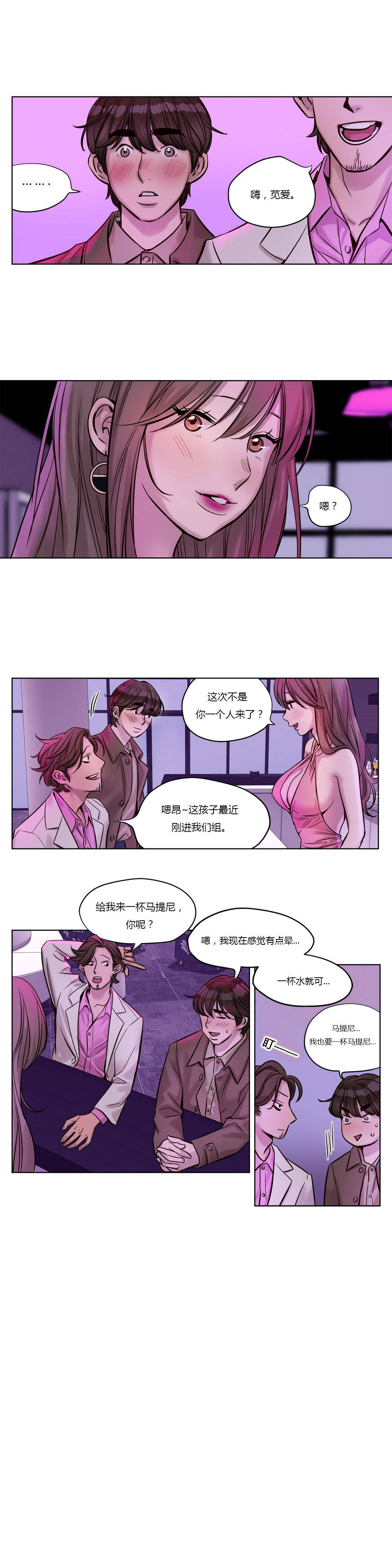 韩国漫画赎罪营韩漫_赎罪营-第21章在线免费阅读-韩国漫画-第7张图片