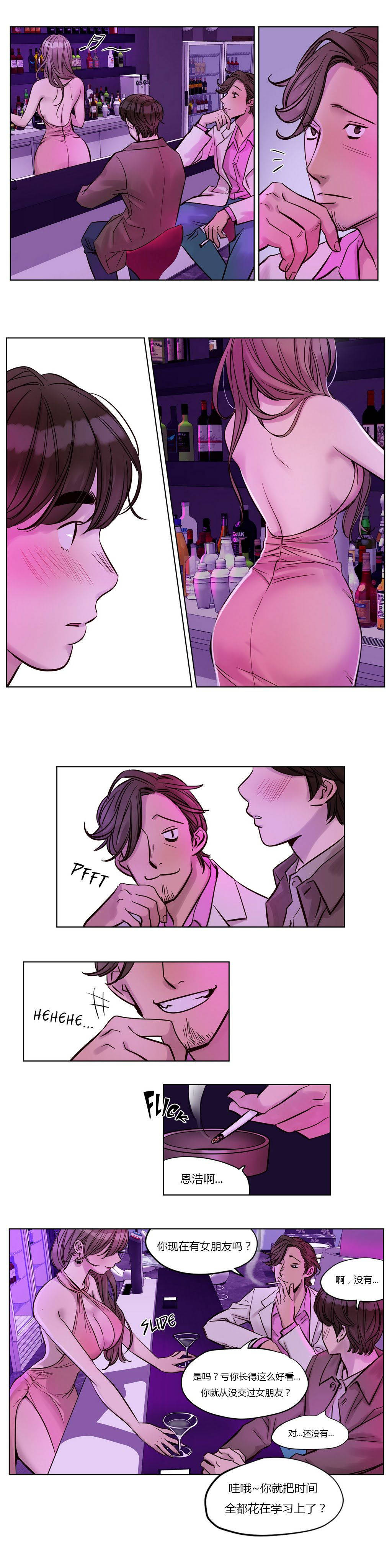 韩国漫画赎罪营韩漫_赎罪营-第21章在线免费阅读-韩国漫画-第8张图片