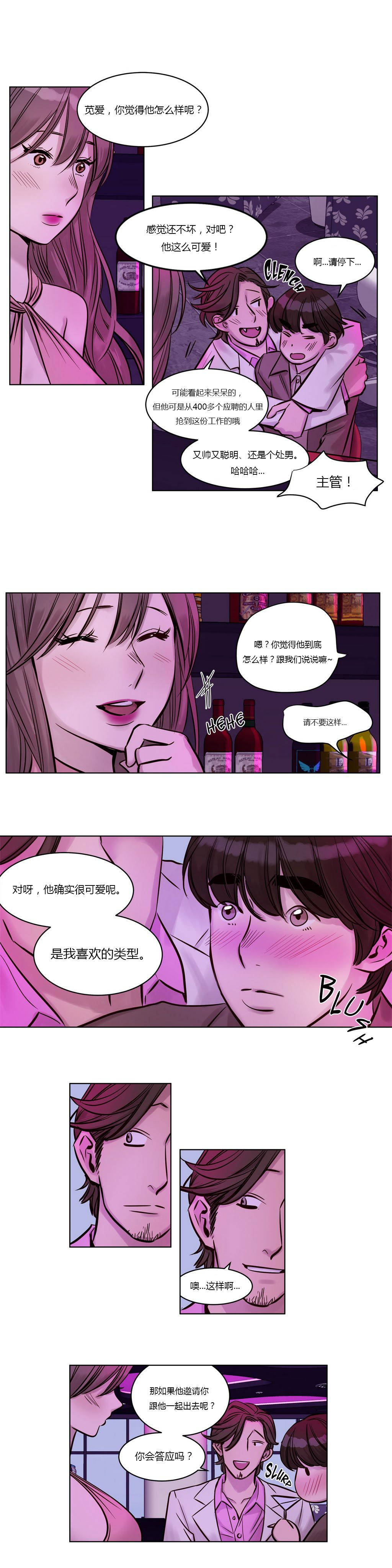 韩国漫画赎罪营韩漫_赎罪营-第21章在线免费阅读-韩国漫画-第9张图片