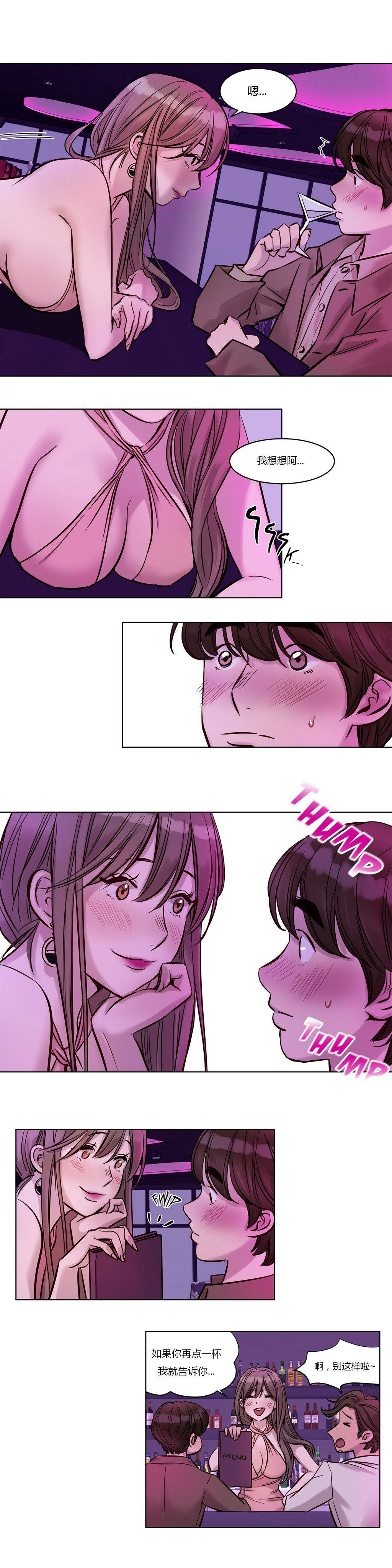 韩国漫画赎罪营韩漫_赎罪营-第21章在线免费阅读-韩国漫画-第10张图片