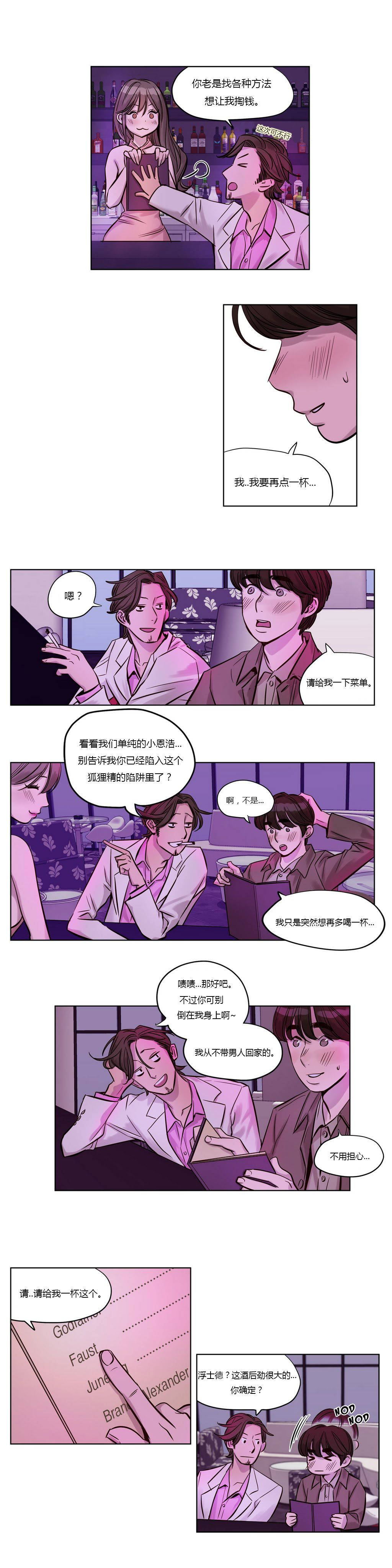 韩国漫画赎罪营韩漫_赎罪营-第21章在线免费阅读-韩国漫画-第11张图片