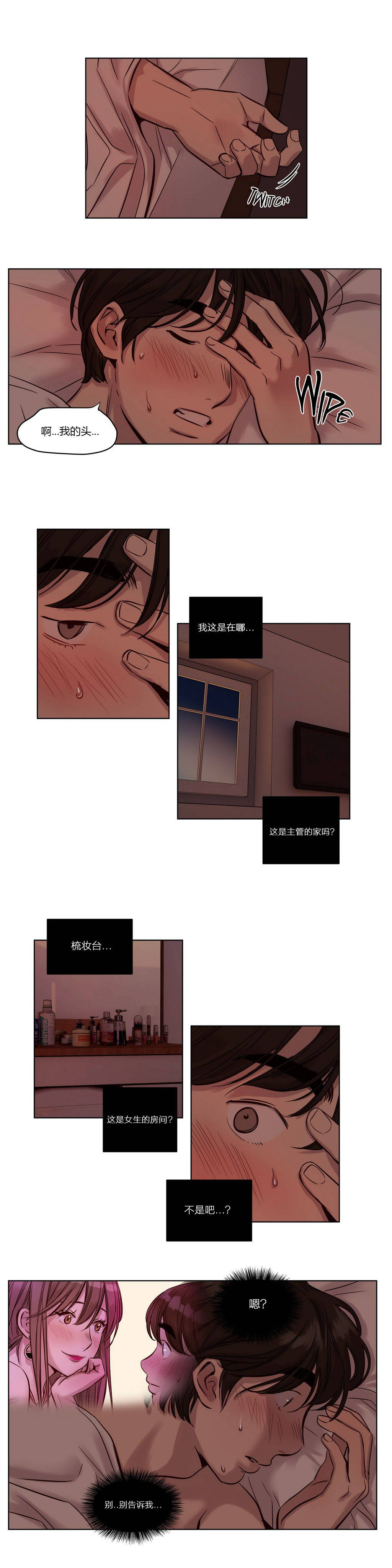 韩国漫画赎罪营韩漫_赎罪营-第21章在线免费阅读-韩国漫画-第14张图片