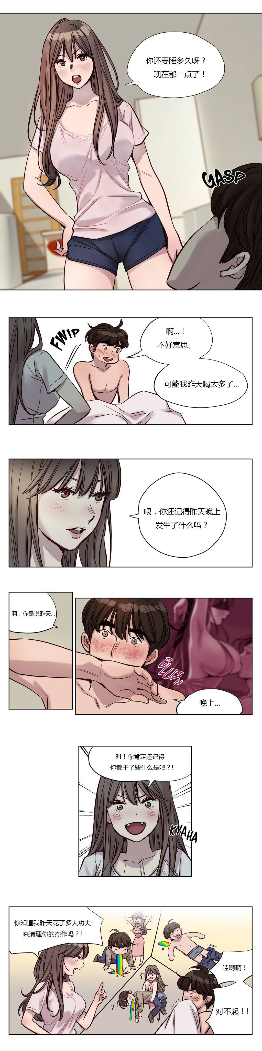 韩国漫画赎罪营韩漫_赎罪营-第22章在线免费阅读-韩国漫画-第8张图片
