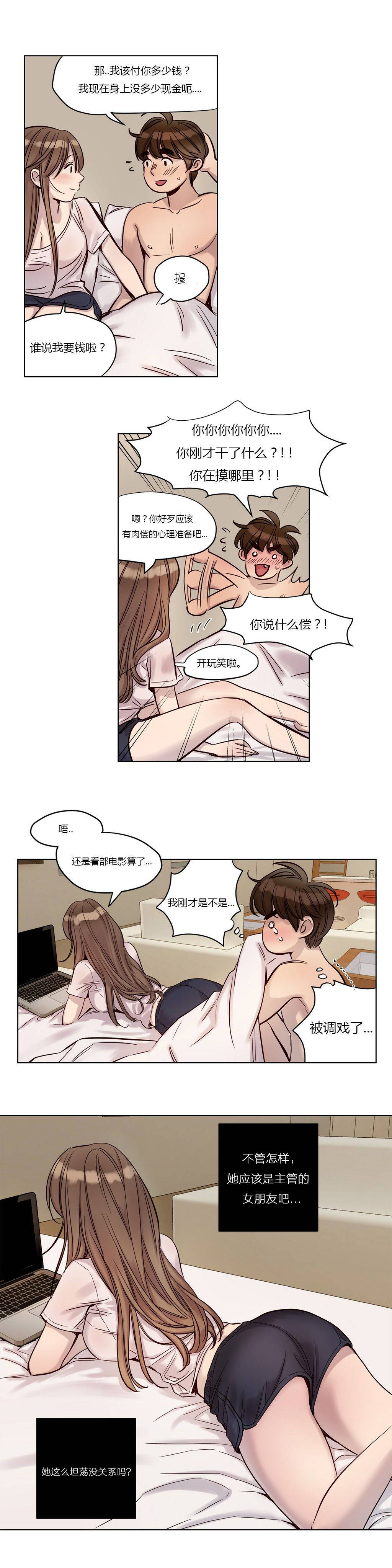 韩国漫画赎罪营韩漫_赎罪营-第22章在线免费阅读-韩国漫画-第10张图片
