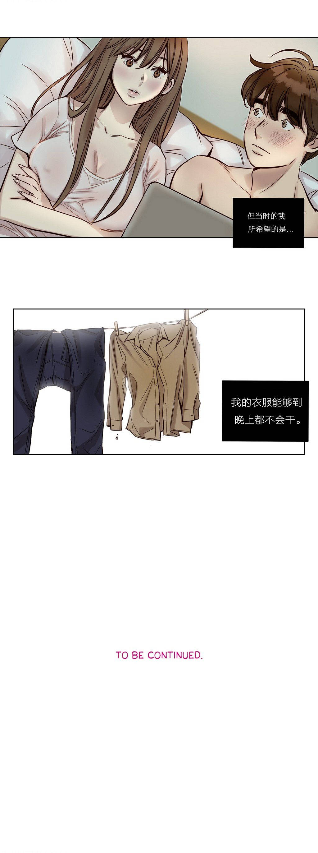 韩国漫画赎罪营韩漫_赎罪营-第22章在线免费阅读-韩国漫画-第13张图片