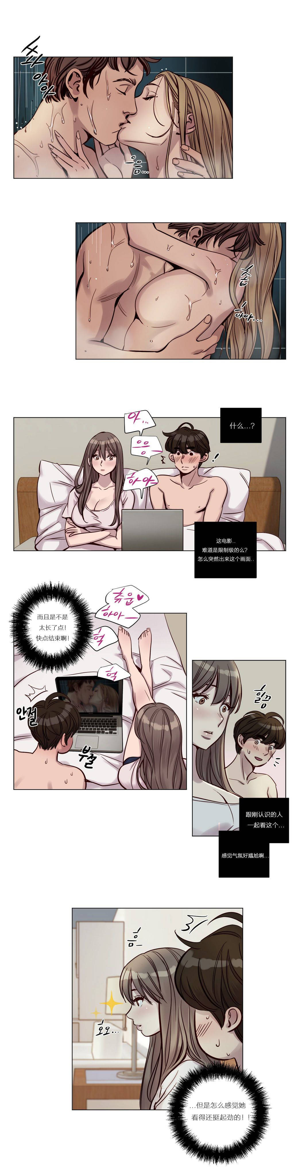 韩国漫画赎罪营韩漫_赎罪营-第23章在线免费阅读-韩国漫画-第1张图片