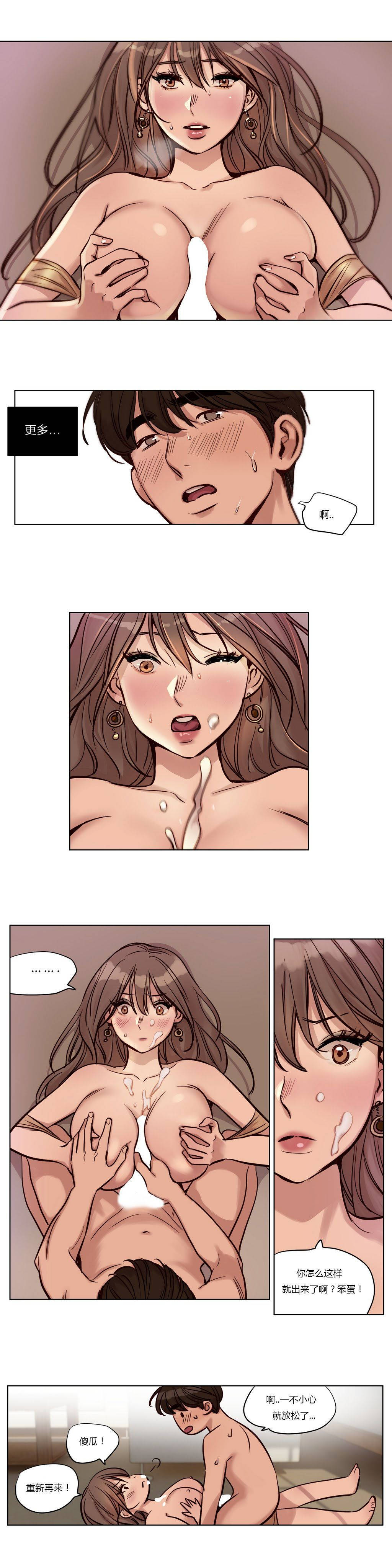 韩国漫画赎罪营韩漫_赎罪营-第23章在线免费阅读-韩国漫画-第10张图片