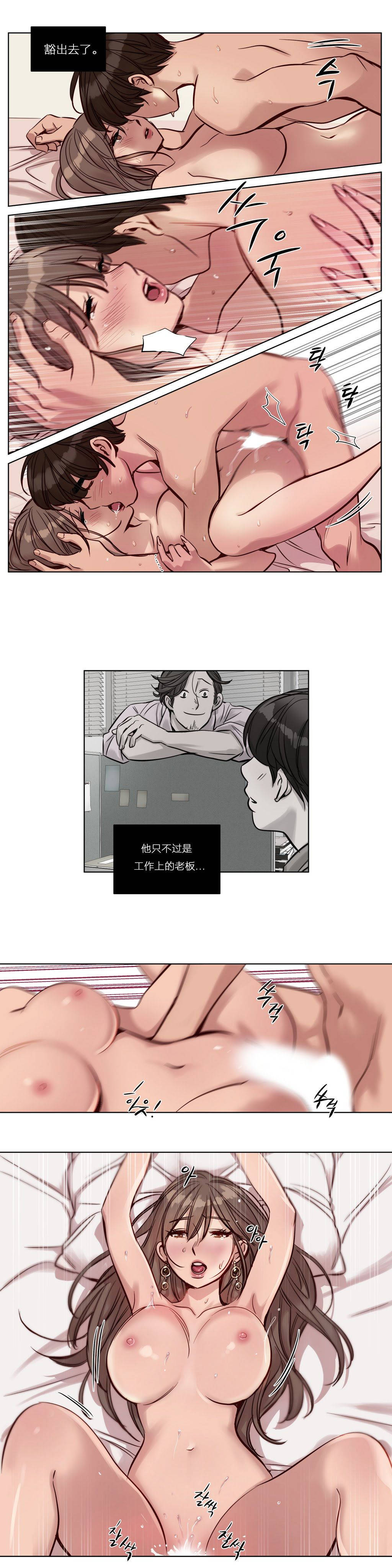 韩国漫画赎罪营韩漫_赎罪营-第23章在线免费阅读-韩国漫画-第13张图片