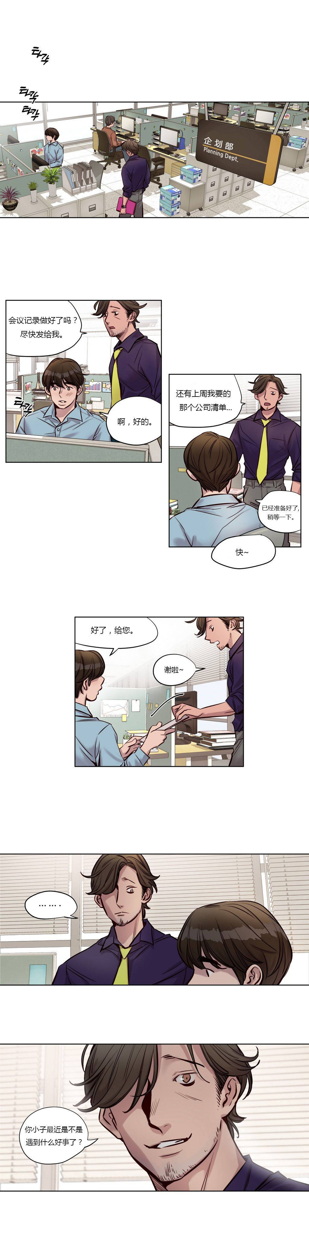 韩国漫画赎罪营韩漫_赎罪营-第24章在线免费阅读-韩国漫画-第1张图片