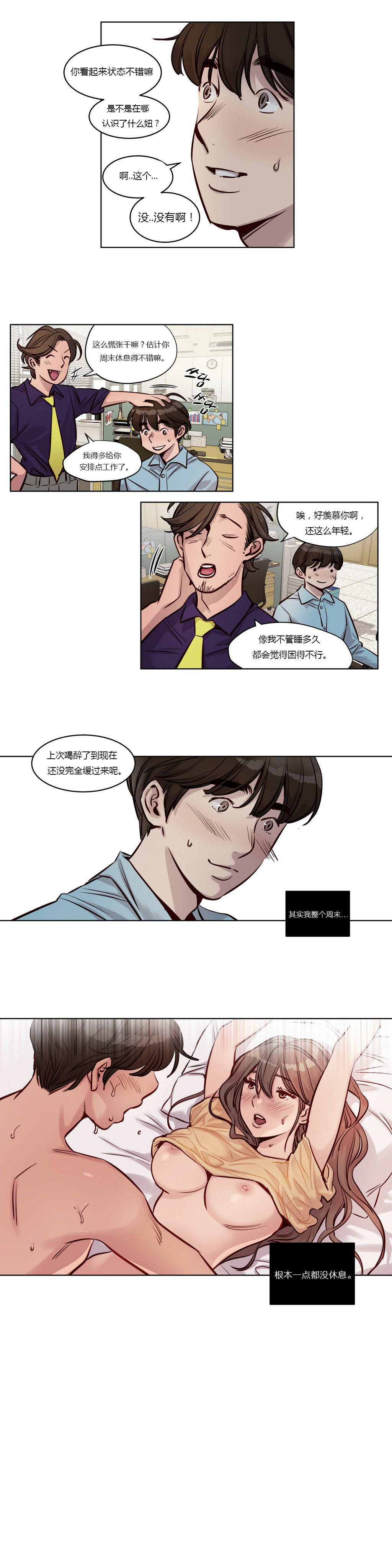 韩国漫画赎罪营韩漫_赎罪营-第24章在线免费阅读-韩国漫画-第2张图片