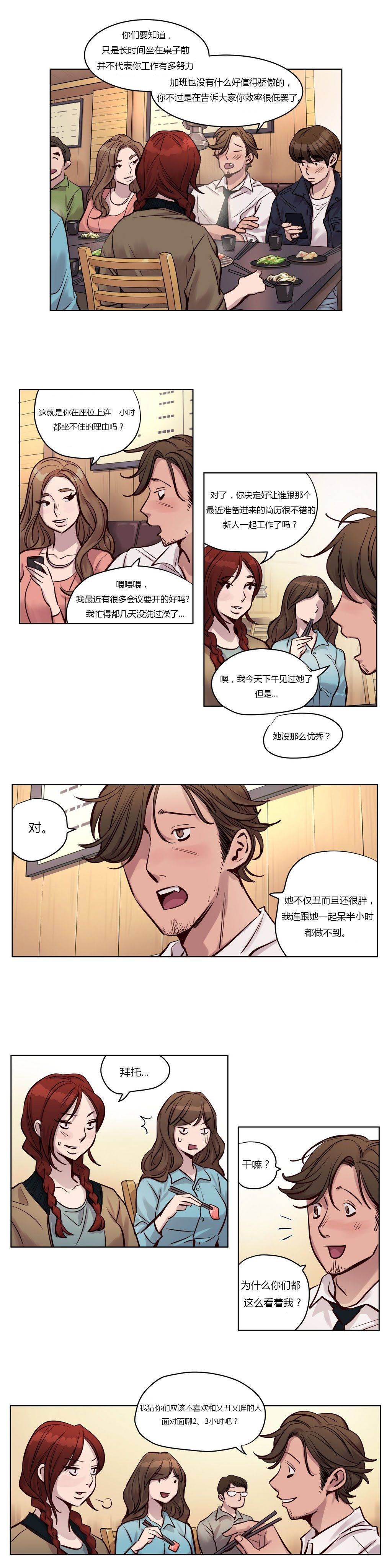 韩国漫画赎罪营韩漫_赎罪营-第24章在线免费阅读-韩国漫画-第6张图片