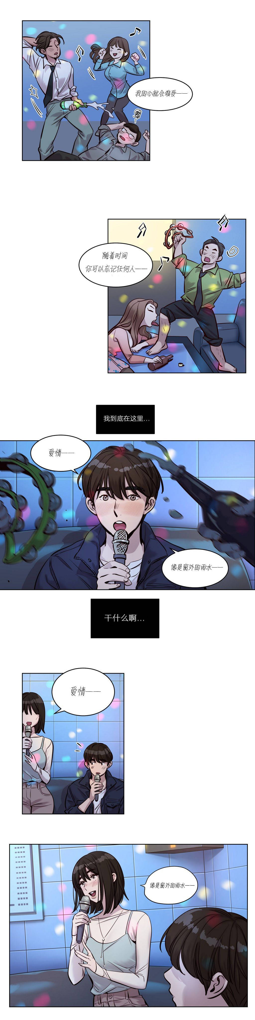 韩国漫画赎罪营韩漫_赎罪营-第24章在线免费阅读-韩国漫画-第10张图片