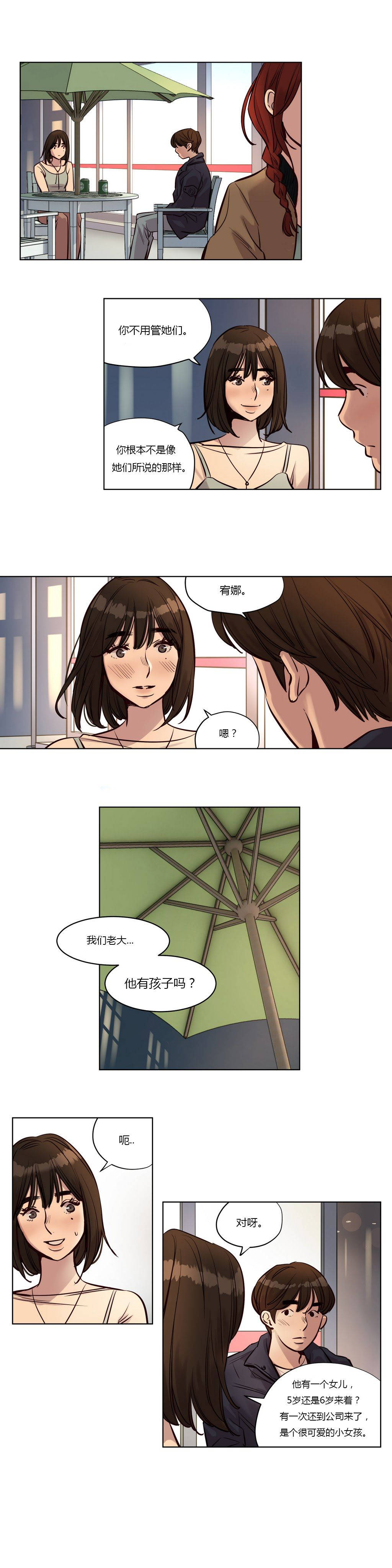 韩国漫画赎罪营韩漫_赎罪营-第24章在线免费阅读-韩国漫画-第14张图片