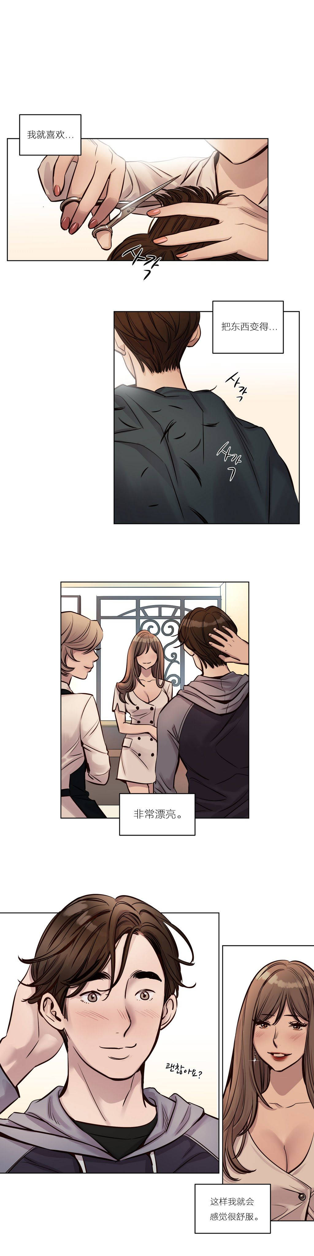 韩国漫画赎罪营韩漫_赎罪营-第25章在线免费阅读-韩国漫画-第7张图片