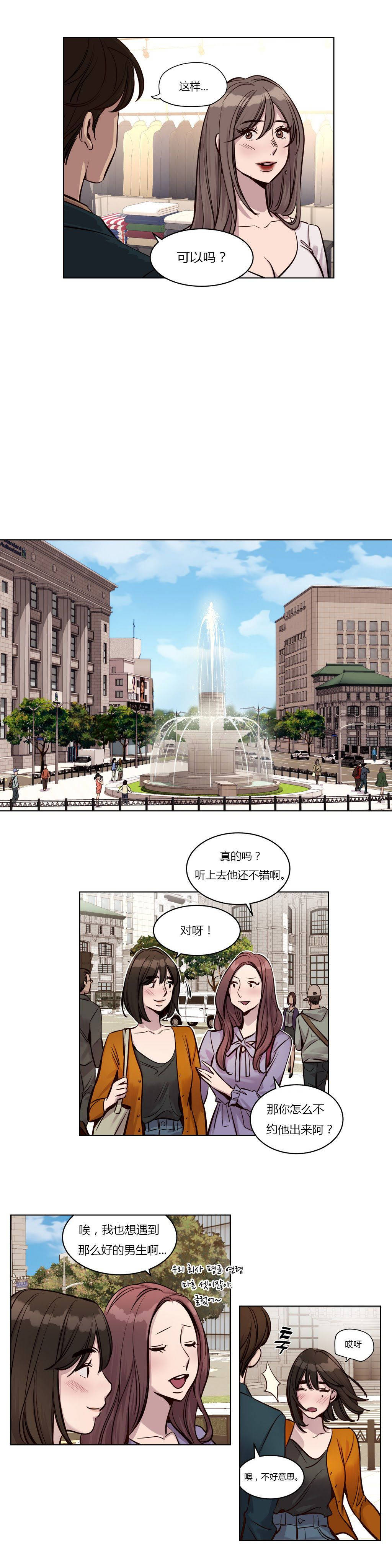 韩国漫画赎罪营韩漫_赎罪营-第25章在线免费阅读-韩国漫画-第9张图片
