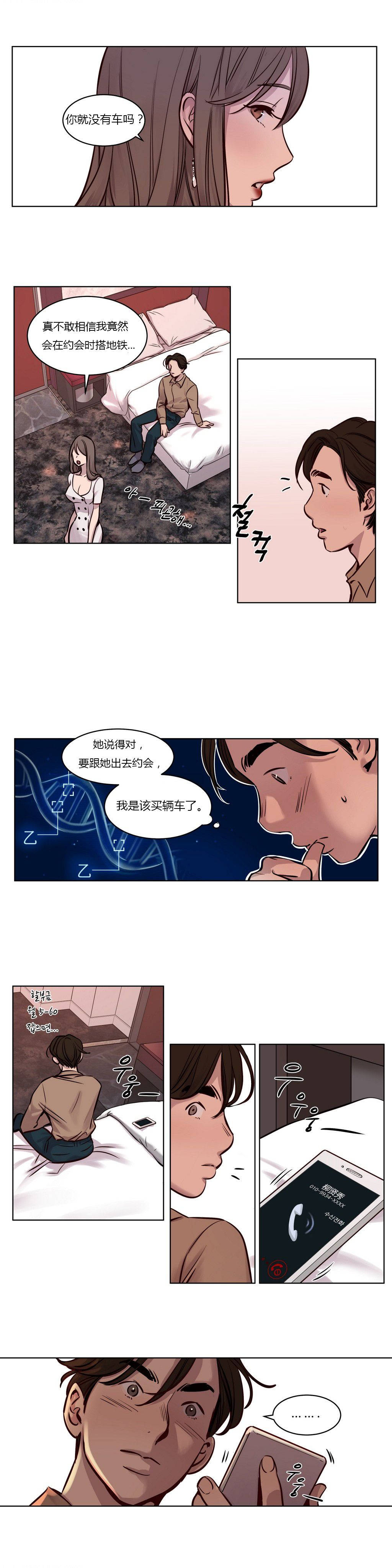 韩国漫画赎罪营韩漫_赎罪营-第25章在线免费阅读-韩国漫画-第13张图片