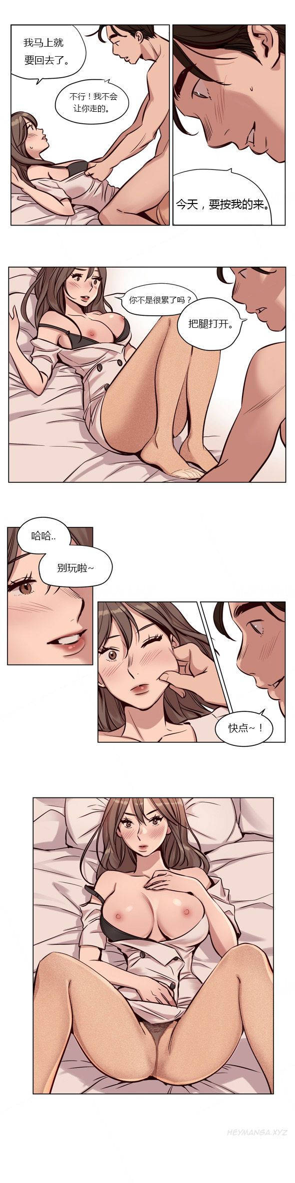 韩国漫画赎罪营韩漫_赎罪营-第26章在线免费阅读-韩国漫画-第3张图片