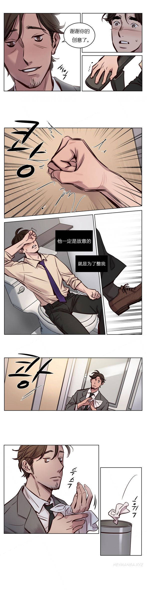 韩国漫画赎罪营韩漫_赎罪营-第27章在线免费阅读-韩国漫画-第2张图片