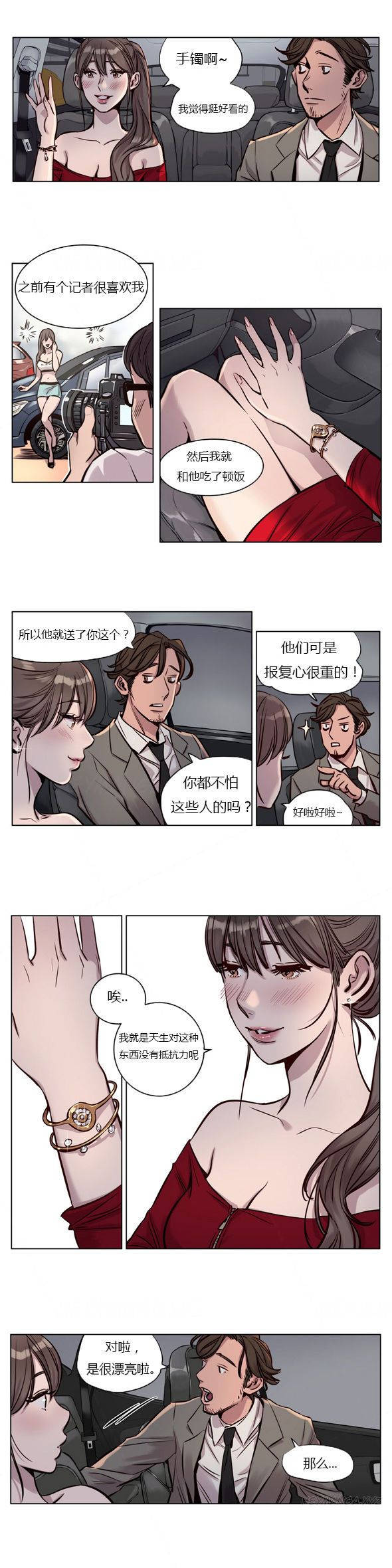 韩国漫画赎罪营韩漫_赎罪营-第27章在线免费阅读-韩国漫画-第4张图片