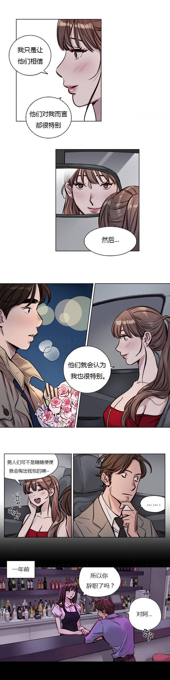 韩国漫画赎罪营韩漫_赎罪营-第27章在线免费阅读-韩国漫画-第7张图片
