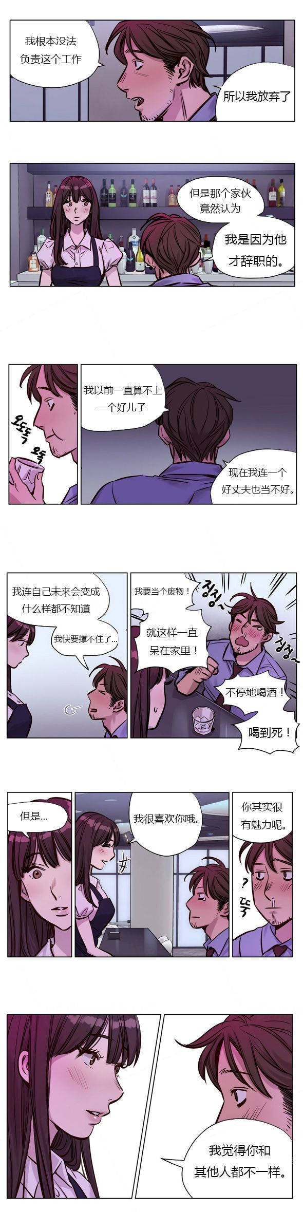 韩国漫画赎罪营韩漫_赎罪营-第27章在线免费阅读-韩国漫画-第8张图片