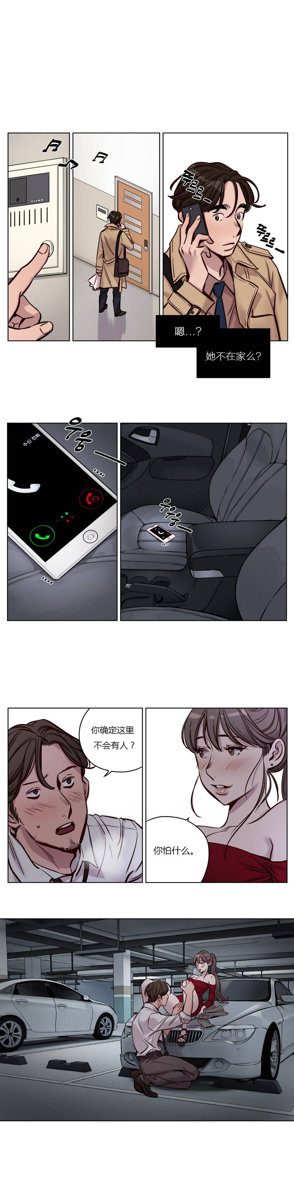 韩国漫画赎罪营韩漫_赎罪营-第28章在线免费阅读-韩国漫画-第1张图片