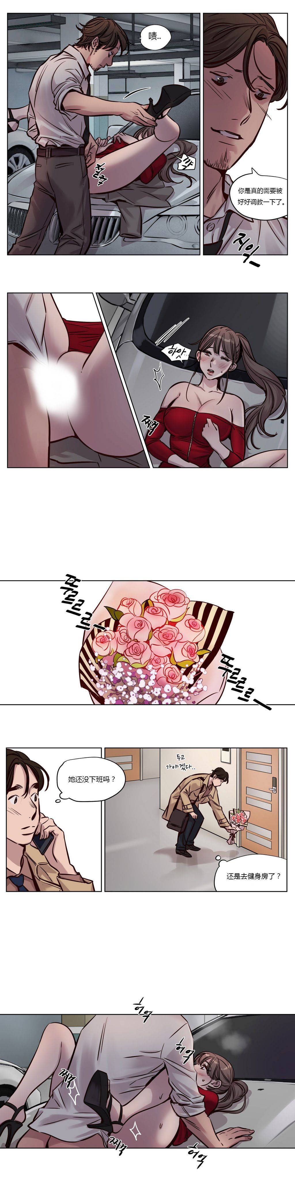 韩国漫画赎罪营韩漫_赎罪营-第28章在线免费阅读-韩国漫画-第3张图片