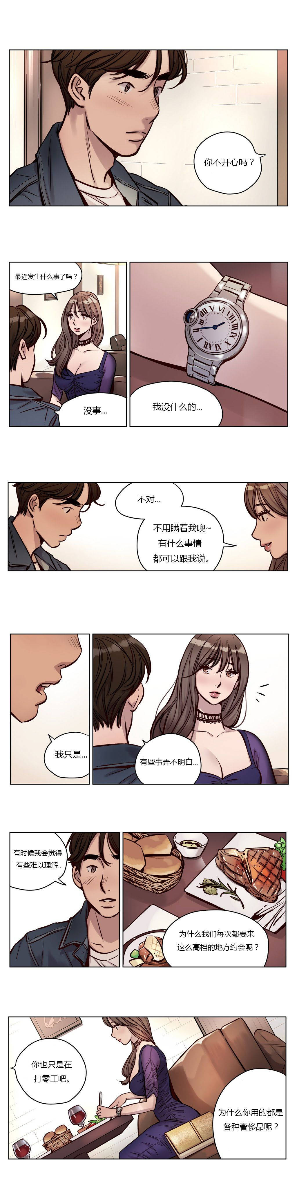 韩国漫画赎罪营韩漫_赎罪营-第28章在线免费阅读-韩国漫画-第9张图片