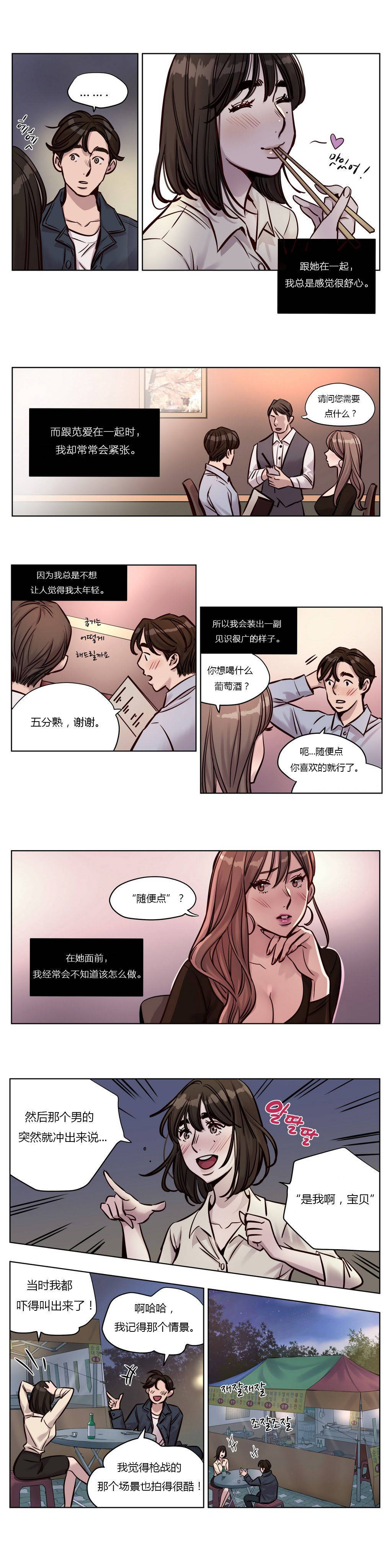 韩国漫画赎罪营韩漫_赎罪营-第29章在线免费阅读-韩国漫画-第5张图片
