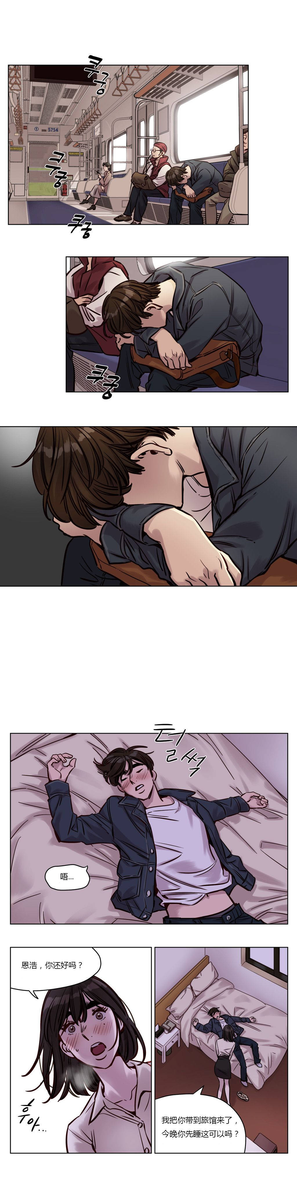 韩国漫画赎罪营韩漫_赎罪营-第30章在线免费阅读-韩国漫画-第1张图片