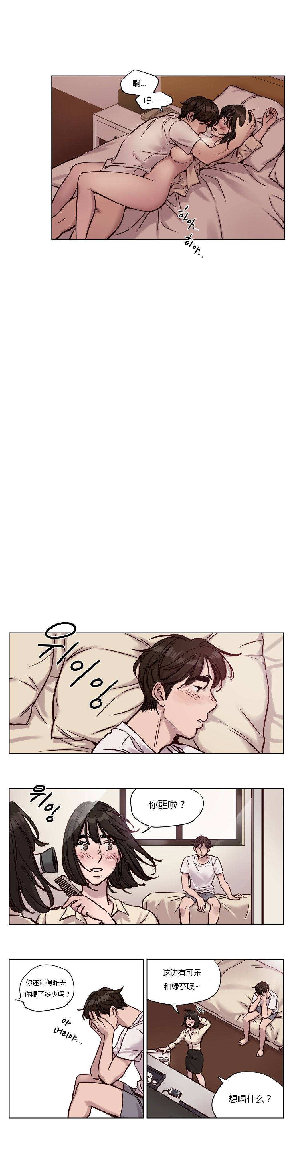 韩国漫画赎罪营韩漫_赎罪营-第30章在线免费阅读-韩国漫画-第8张图片